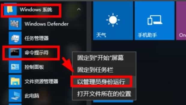如何用管理员身份运行cmd,电脑的cmd怎么用管理员身份运行