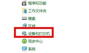 打印机双面打印设置步骤,打印机如何设置双面打印