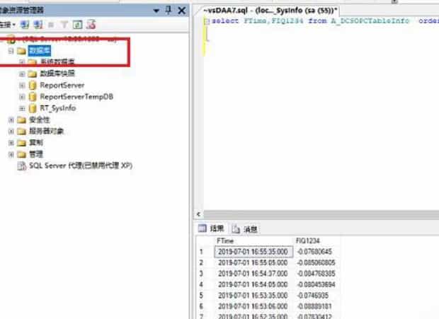 sql server怎么导入mdf文件,mdf文件如何操作