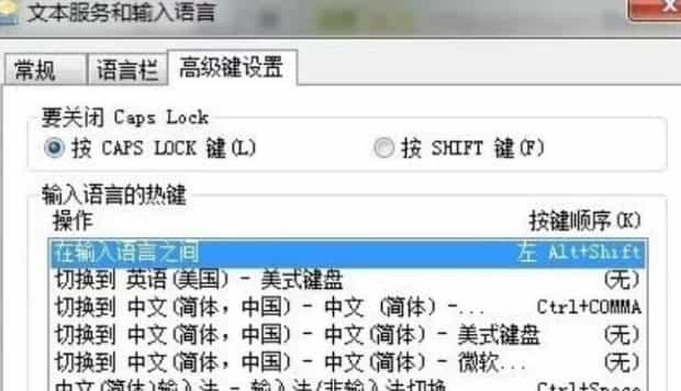 台式电脑键盘按键错乱咋恢复,电脑的键盘突然混乱了怎么办