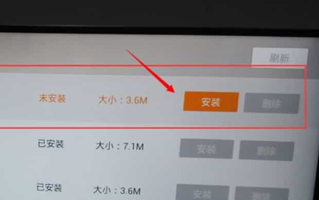 康佳电视移动网络如何看电视直播,康佳怎么看直播电视台