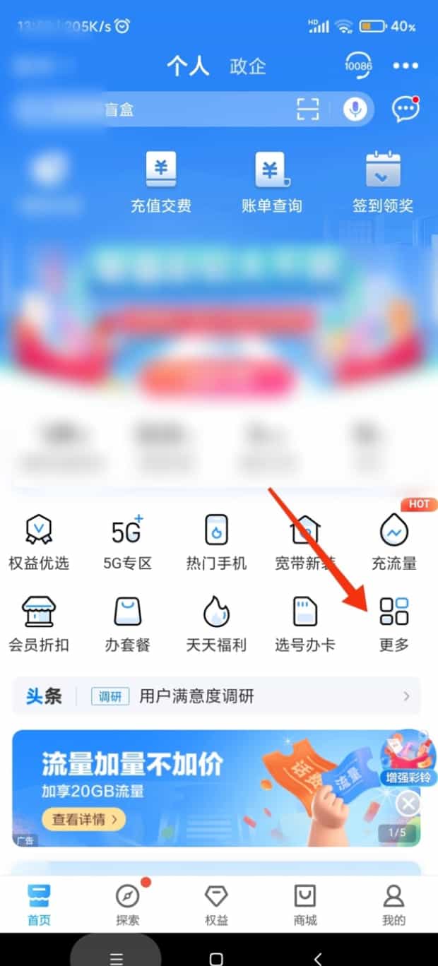 手机卡丢失如何补办卡,手机卡丢了怎么办