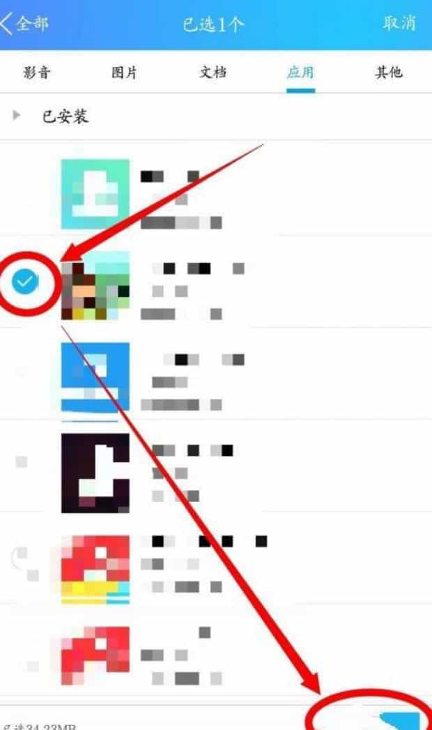 如何将手机上的软件发送到电脑上,怎么把手机上的软件传到电脑上