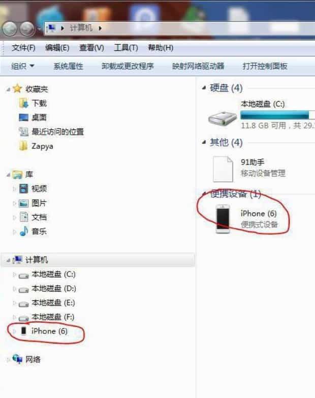 怎样将苹果手机爱奇艺视频传到电脑上骤,手机视频怎么导入电脑