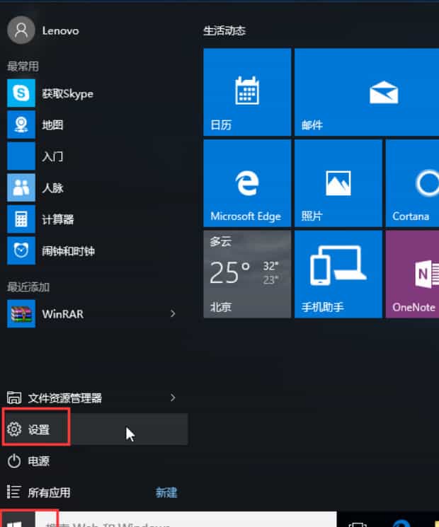 电脑桌面背景变成黑色如何办,怎么设置电脑桌面背景