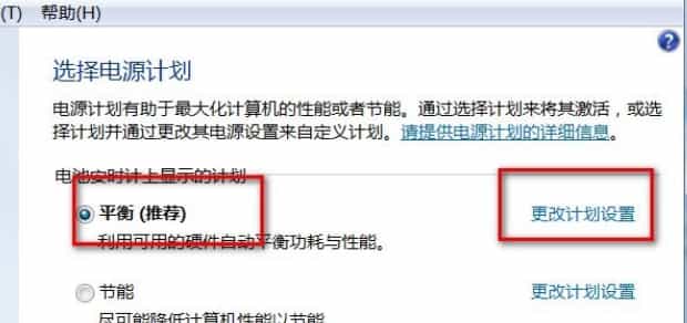 电脑显示息屏怎么关闭,如何取消电脑屏幕保护