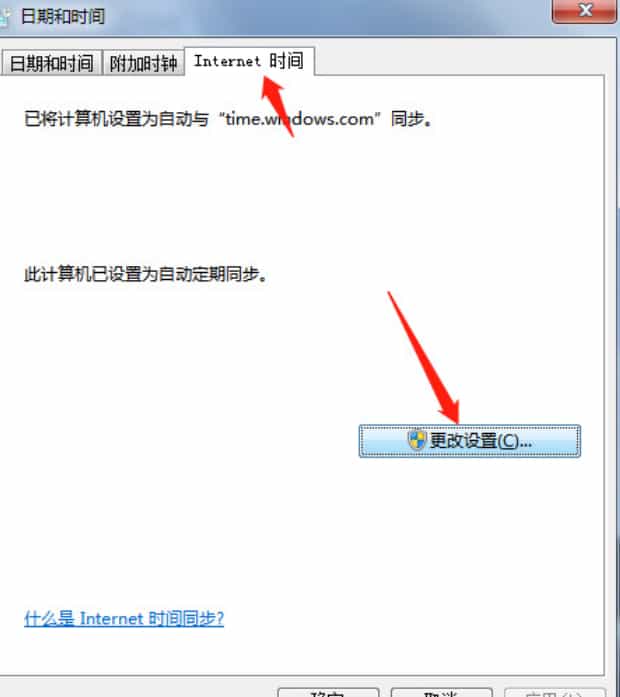 电脑显示安全证书已过期如何解决,Win7系统电脑安全证书过期怎么办