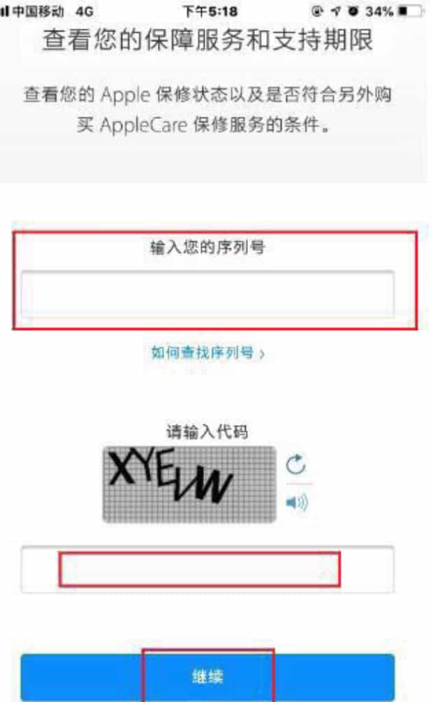 苹果手机如何验机,苹果验机怎么查询