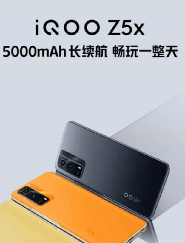iQOO Z5x将于10月20日上市，设计和关键规格已公布