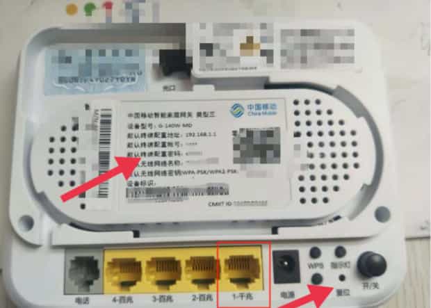 路由器忘记密码如何更改新密码,路由器密码忘了怎么办