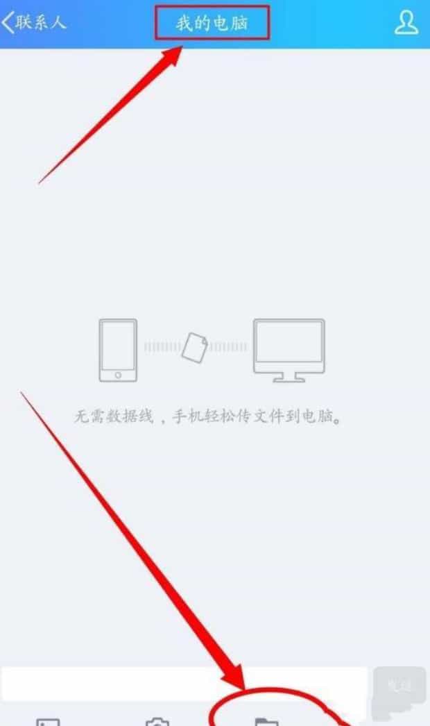 如何将手机上的软件发送到电脑上,怎么把手机上的软件传到电脑上