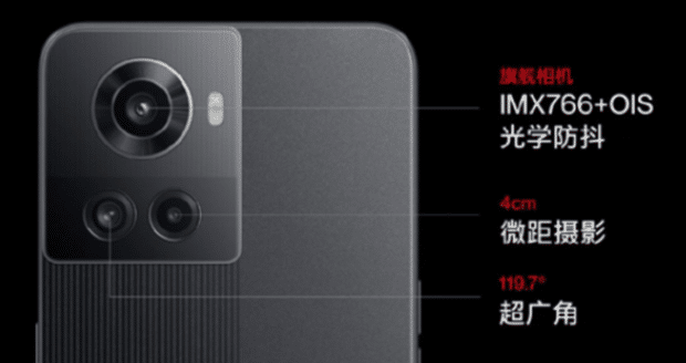 售价2499元起！一加Ace手机发布 天玑8100+150W长寿闪充