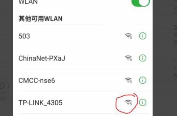 家中更换路由器操作和设置图解,家里自己怎么换路由器