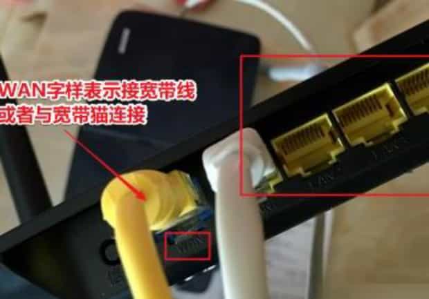 磊科无线路由器的设置方法,磊科无线路由器怎么设置