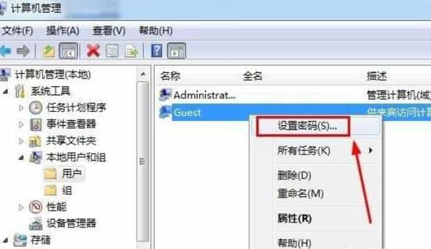 Win7怎么取消局域网共享文件访问密码,共享文件如何取消访问密码