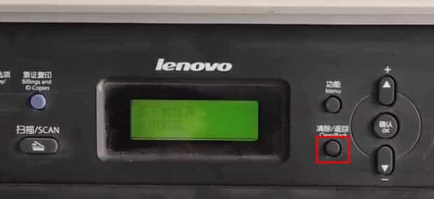 m7400pro更换墨粉如何清零,m7400pro更换墨粉盒怎么清零