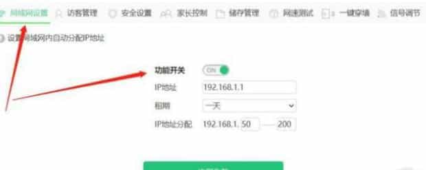 联通光猫如何设置可以网速快,联通光纤猫怎么设置上网