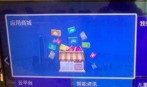 海信智能电视怎么看电视直播,海信电视有什么软件可以看直播