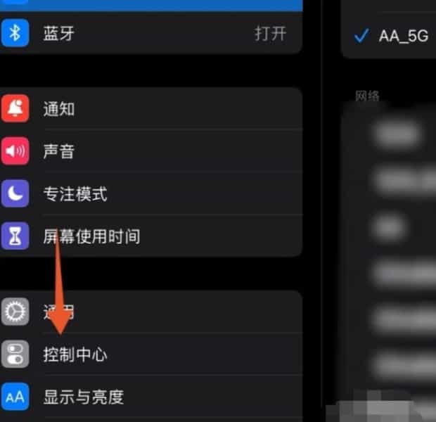 ipad投屏三种方法,苹果7怎么投屏到电视