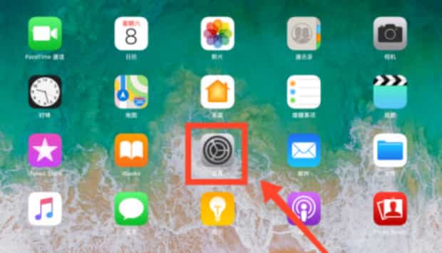 苹果平板如何设置分屏,ipad分屏功能怎么用