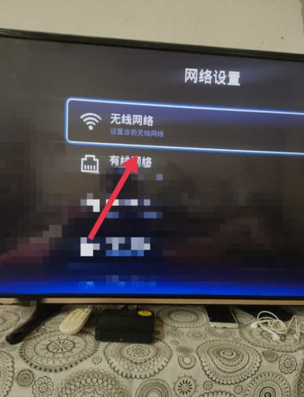 机顶盒如何连接wifi,网络机顶盒怎么连wifi