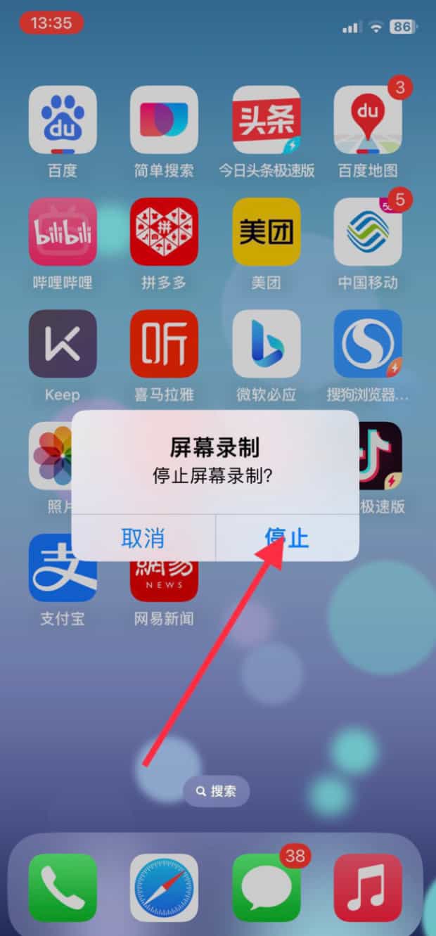 iphone6如何录屏,苹果六怎么录屏