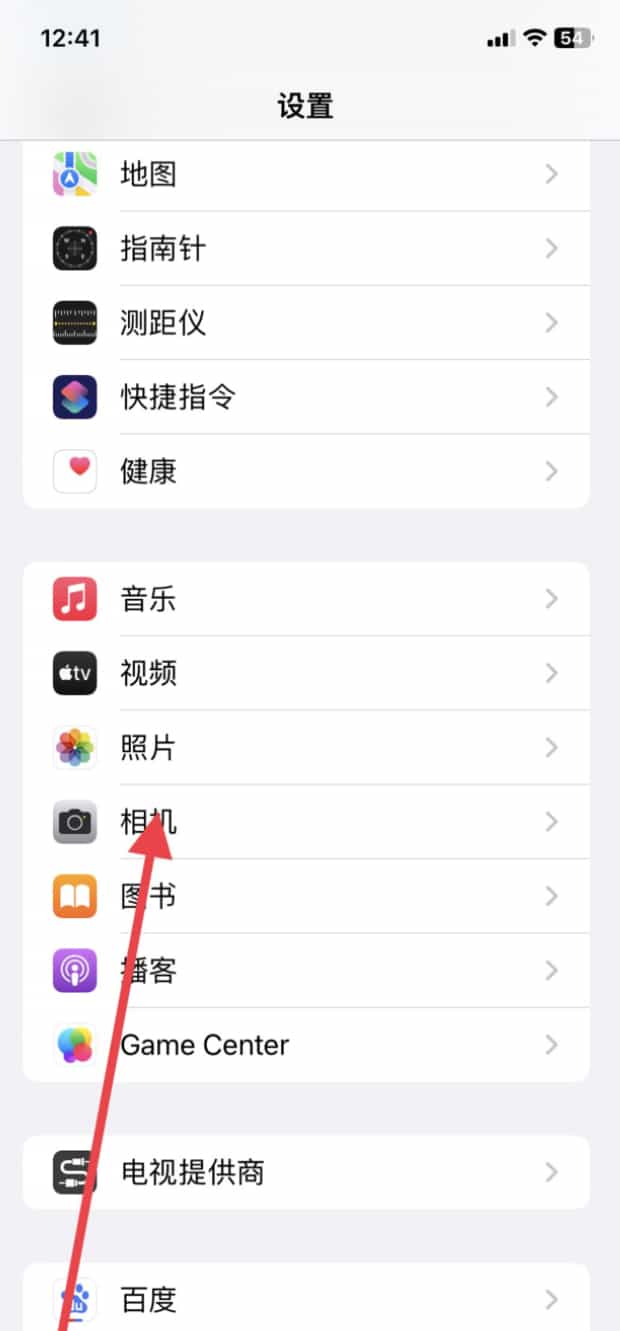 苹果手机怎么调九宫格照相,苹果手机相机九宫格怎样设置