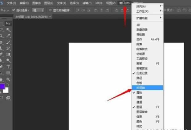 PS时间轴怎么用,PS时间轴在哪里