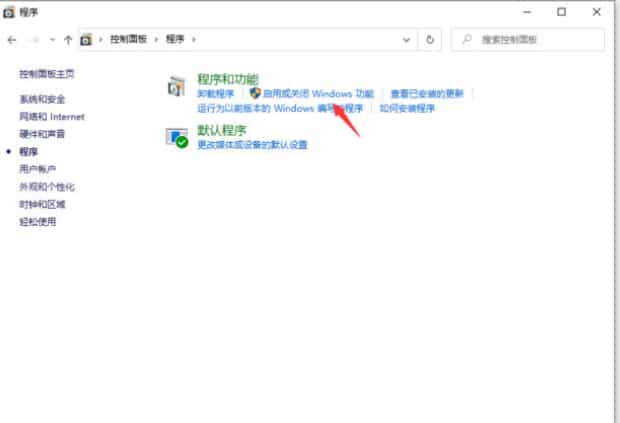 win10默认浏览器怎么设置
