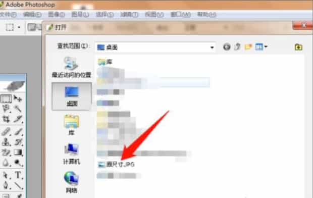 PS将图片像素不变所占内存变小,如何不改变分辨率又缩小PNG图片的尺寸