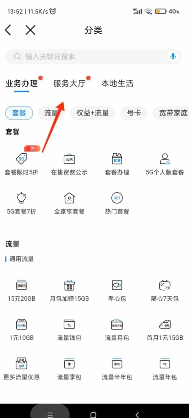 手机卡丢失如何补办卡,手机卡丢了怎么办