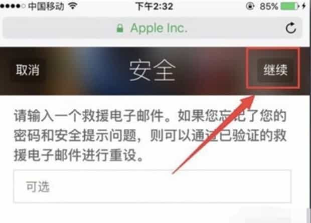 使用双重认证时的注意事项是什么