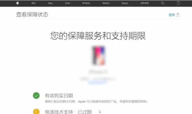 苹果手机如何验证真伪,苹果手机真伪怎么查询
