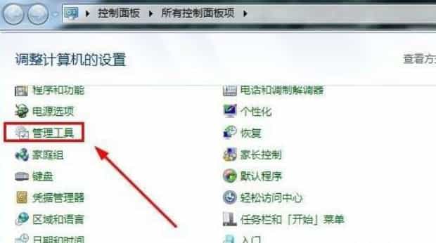 Win7怎么取消局域网共享文件访问密码,共享文件如何取消访问密码