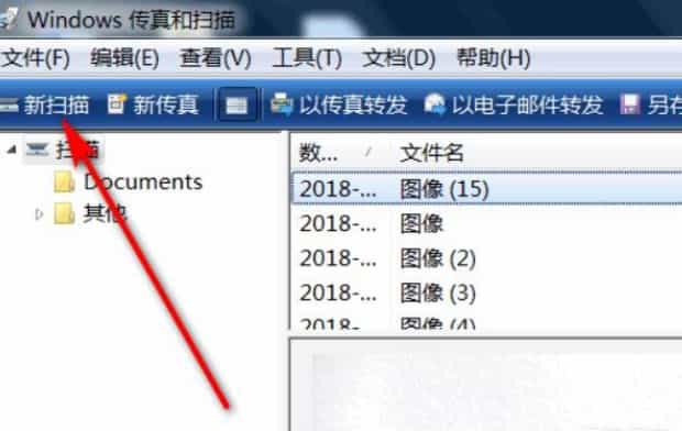 电脑怎么样用打印机进行文件扫描,怎样用打印机扫描文件
