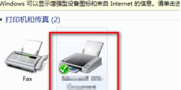 网络打印机显示脱机打印怎样解决,打印机显示脱机怎么办