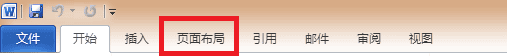 页脚怎么修改每页不同