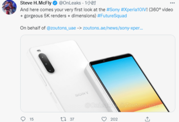 索尼Xperia 10 IV外观渲染图曝光：高颜值直屏+搭载骁龙690