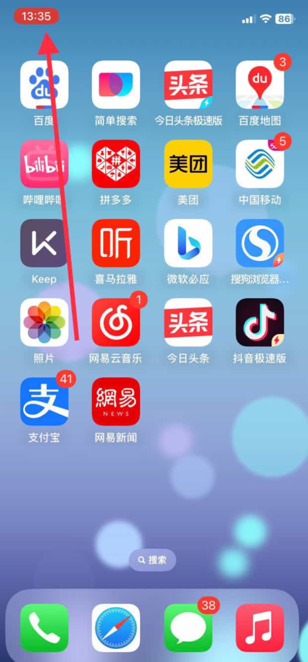 iphone6如何录屏,苹果六怎么录屏