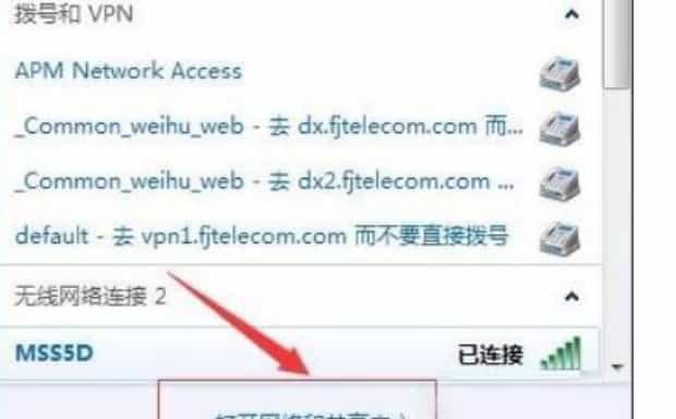 怎么设置电脑可以远程连接,如何进行远程连接