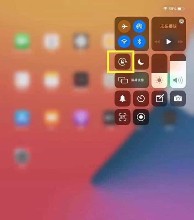 ipad如何调全屏,ipad满屏怎么设置