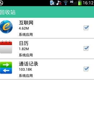 怎样才能让手机主题恢复原样