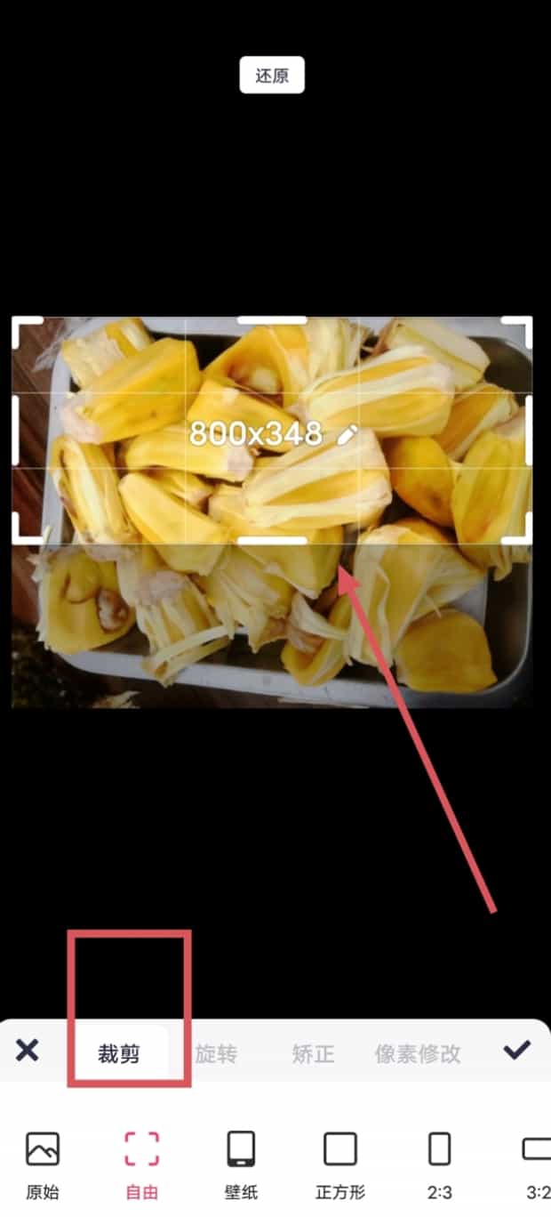 美图秀秀如何修改尺寸和像素,怎样修改一张图片的分辨率