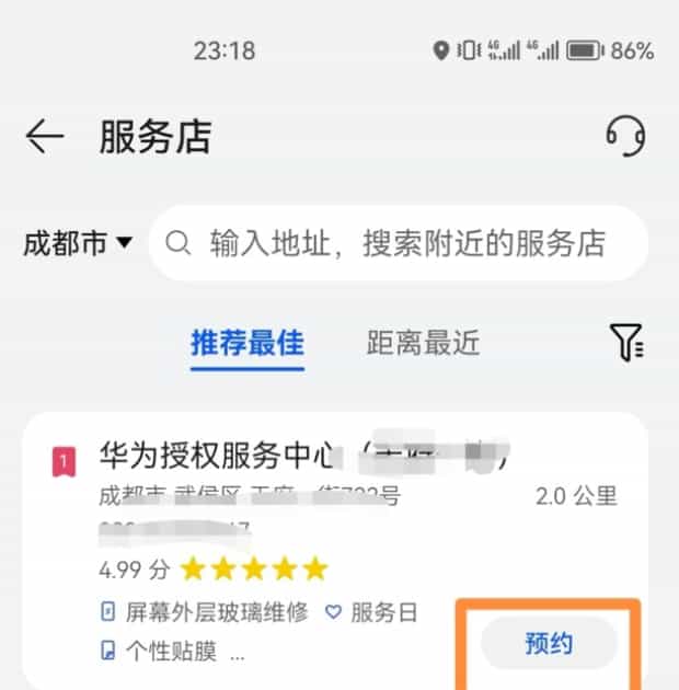 电脑下载不了东西如何办,电脑下载不了软件怎么办