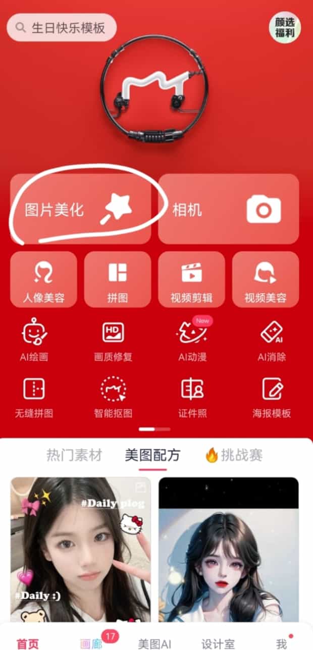 怎么去掉图片水印,图片如何去水印