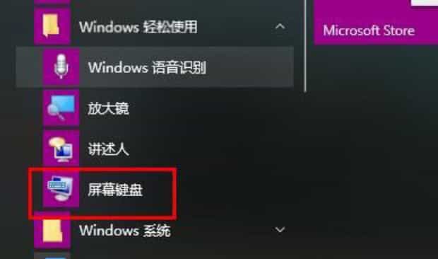 软键盘怎么弄出来,软键盘有什么分类