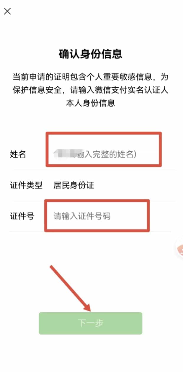 怎样找回删除的转账记录,转账记录删除了还能查到吗