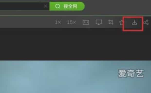 怎么使用爱奇艺下载视频到电脑桌面,如何下载视频到电脑桌面