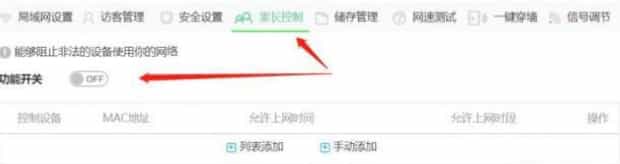联通光猫如何设置可以网速快,联通光纤猫怎么设置上网