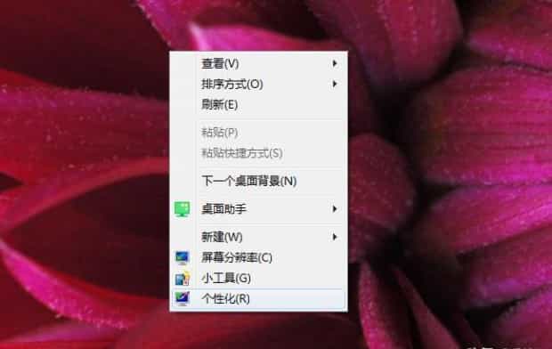 怎样将软件的快捷方式图标还原成默认值,如何修改文件夹默认图标